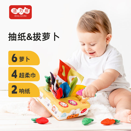 Cross-border baby tear tissue box paper pull radish toy two-in-one infant early education comfort toy