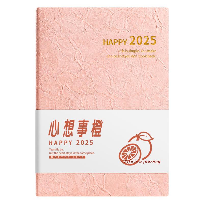 2025 스케줄북 신형 접이식 일일 계획서 시간관리 효율 매뉴얼 노트북 책 도매