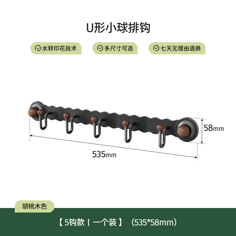 西图子中古风吸盘门后挂钩卫生间纳免打孔挂衣玄关衣服置物挂钩|undefined