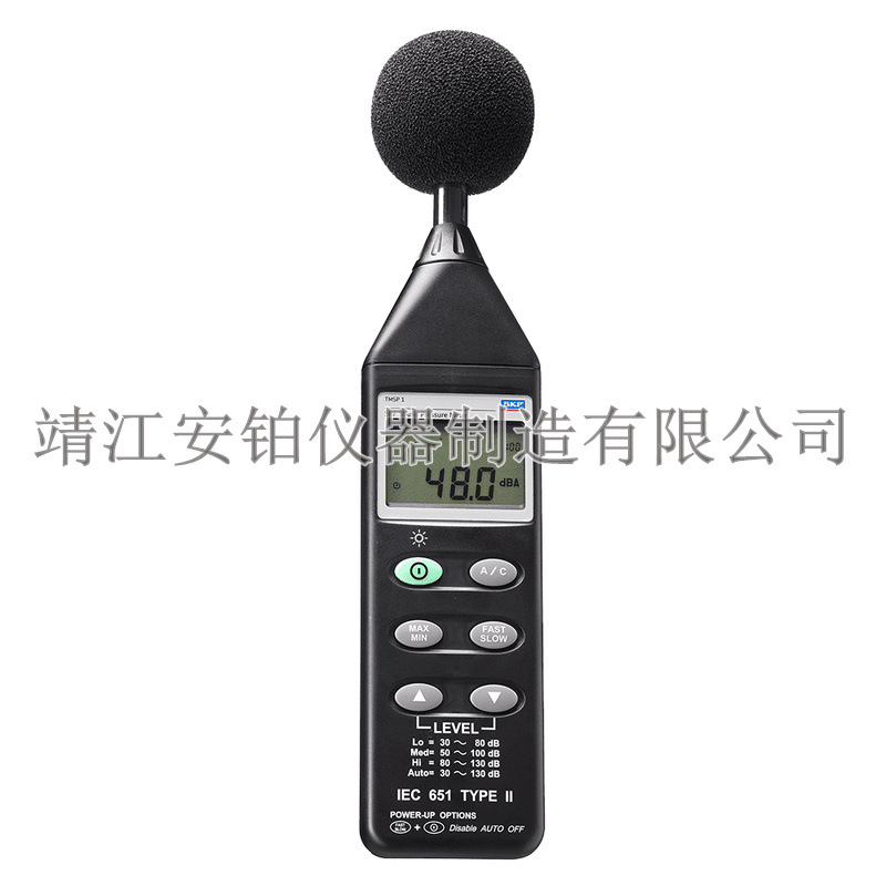 SKF便携式背光显示测声计TMSP1可以定性定量监测周围噪声测量