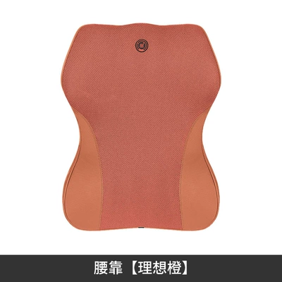Neck Pillow, Memory Foam Headrest, Headrest - ordinary-lumbar-support-ideal-orange