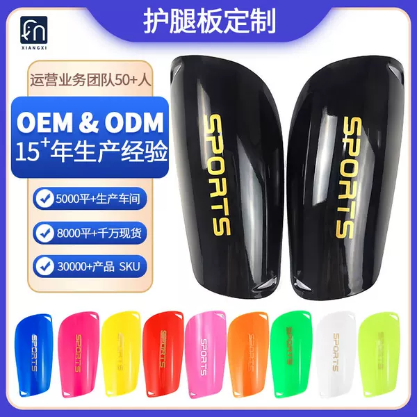 Wow! Cross-Border Football Shin Guards for Adults and Children, Sports Foot Guards, Thickened Calf Protectors, Wholesale and Custom-Made