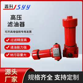 ZU-H 10~800BDP系列高压滤油器 汽车高压管路滤油器
