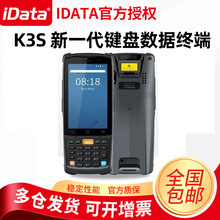 iData K3S ���Spda�ֳ֔����K�� ��׿�l�a�ɼ��� �P�c�C�o������