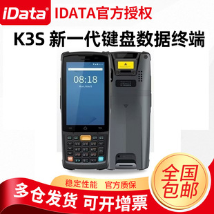 iData K3S Spdaֳ֔K ׿laɼ PcCo