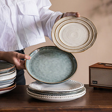 复古盘子菜盘家用陶瓷餐具餐盘碗碟子感日式西餐水果盘 微瑕