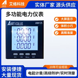 网关;参数测量仪;其他通信模块