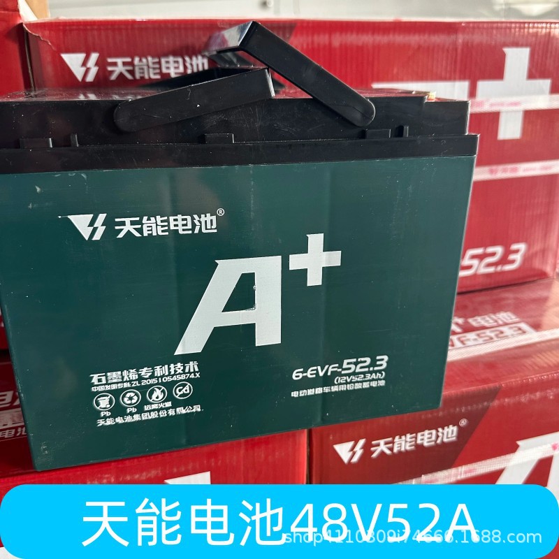 Batería Tianneng 48V60V72V/12A20A32A58A Batería de triciclo de coche eléctrico de plomo-ácido genuino nuevo
