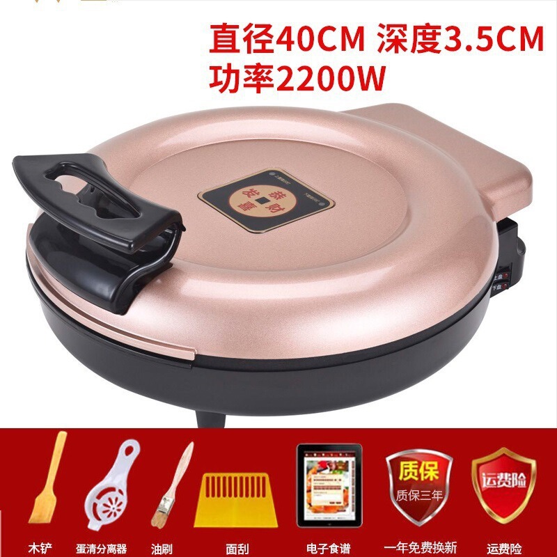 包邮电饼铛商用双面加热加深盘加大家用机烤烙煎饼档锅官方旗舰店|undefined