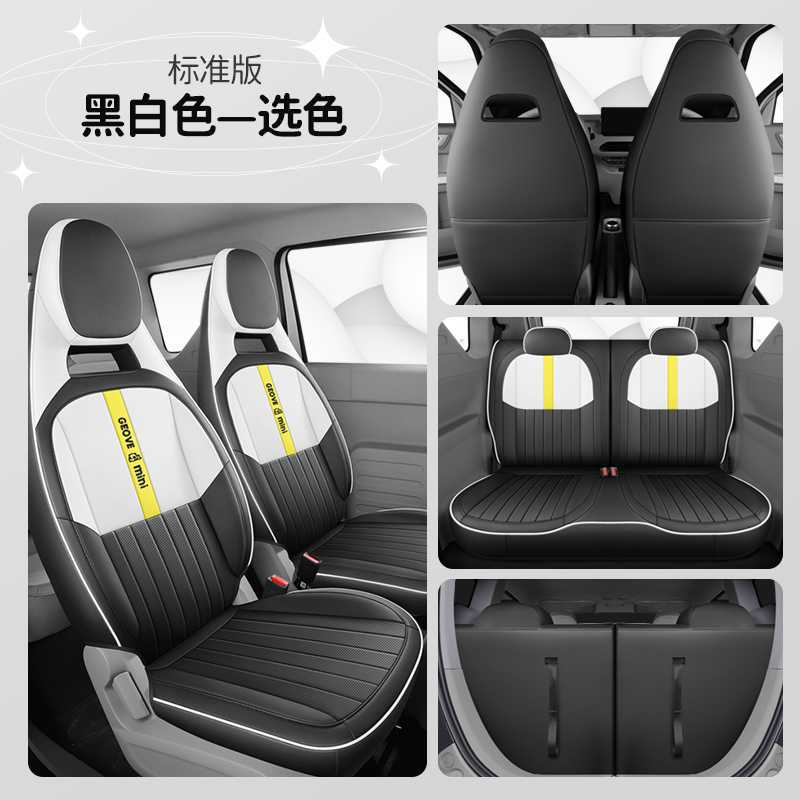Knight Karting Seat – Geely Modelə uyğun (Original) oturacaq örtükləri - black