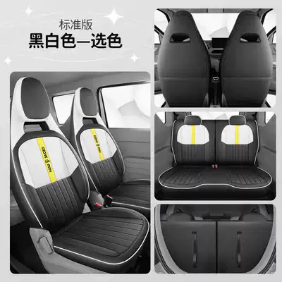 Seat Cover Cushion Mini Seat – Modelə uyğun (Original) oturacaq örtükləri - black-and-white-standard-version-note-model-year