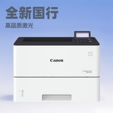 佳能LBP325x企业级办公商用自动双面有线网络A4黑白激光打印机
