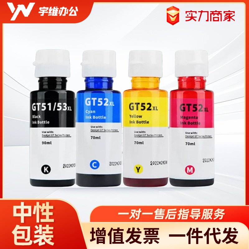 HP para 5820 tinta GT5810 410 GT51 GT52 GT53 tinta de color continua GT5810