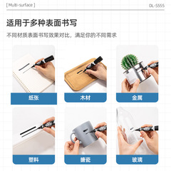 得力S555大雙頭多用記號筆簽字筆勾線筆會議筆馬克筆辦公文具批發