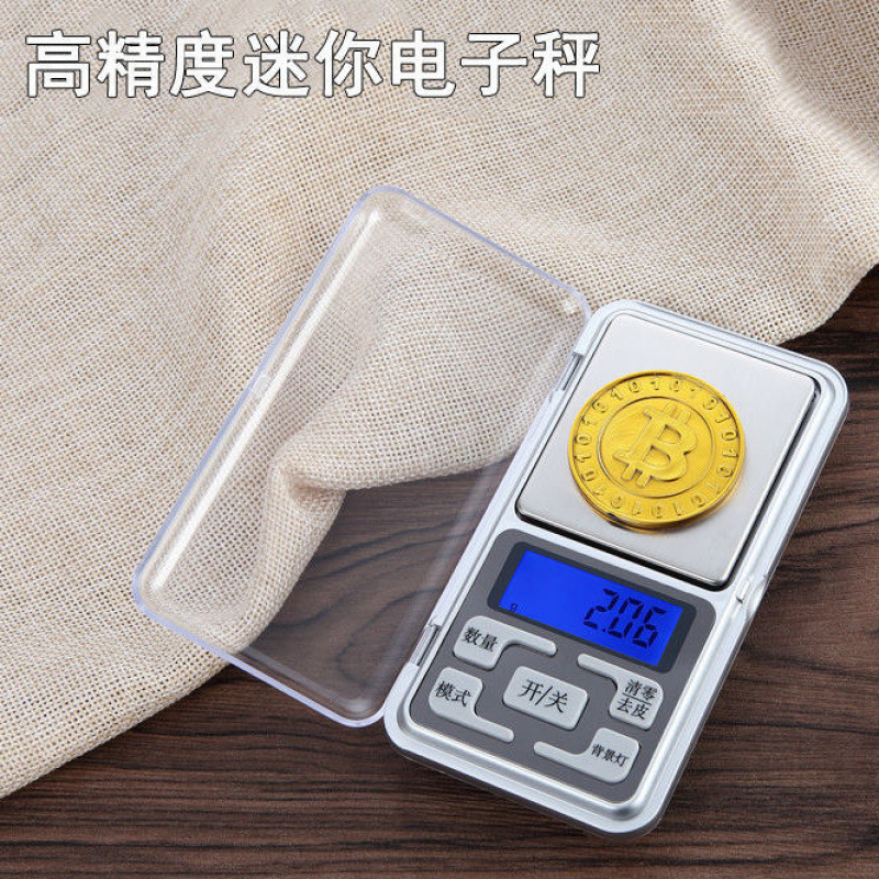 [배터리 모델] 중국산 500g/0.01g-추 없음 [집에서 항상 사용 가능]