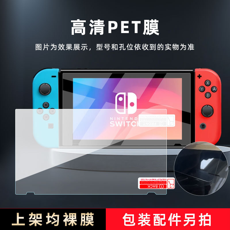 High definition pet film (bare film)