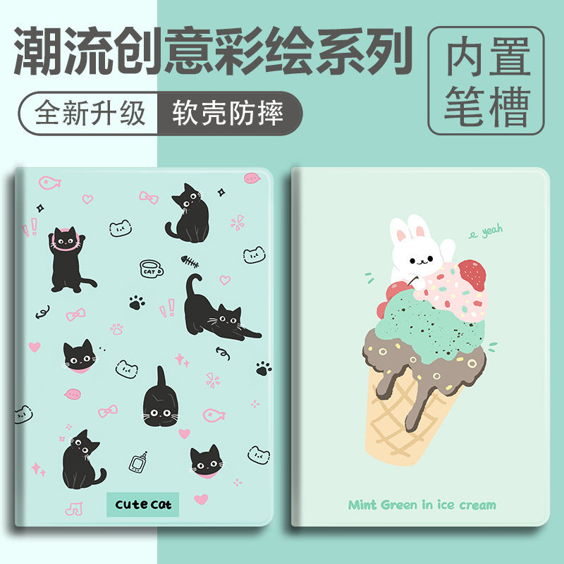 Suitable for iPadair2 protective cover 2024 cute 11 cartoon air4/5 9th generation soft case pro11 tablet 1 Suitable for iPadair2 protective cover 2024 cute 11 cartoon air4/5 9th generation soft case pro11 tablet 1