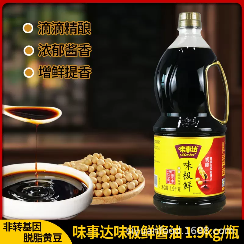 味事达味极鲜1.9kg黄豆酿造生抽炒菜红烧凉拌点蘸家用厨房调料