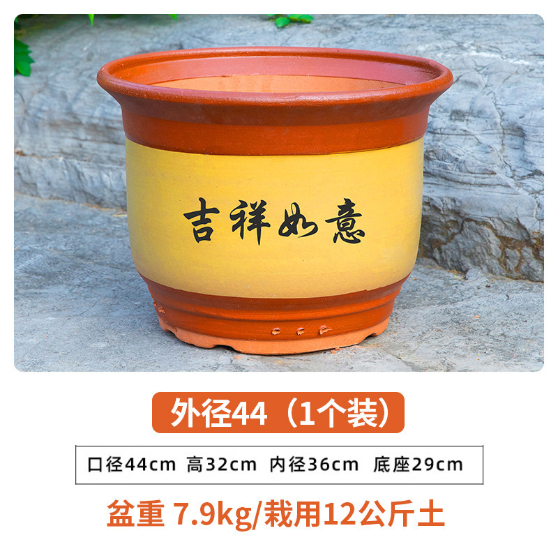 花盆陶瓷家用大号口径陶土花盆紫砂大花盆透气陶瓷盆绿植|undefined