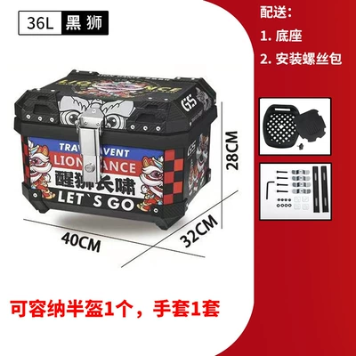 Electric car tail box – 36L Motorcycle Tail Box - 36l-black-lion-tail-box-36l-black-yellow-striped-tail-box