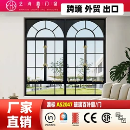 平开窗;其他窗;推拉窗