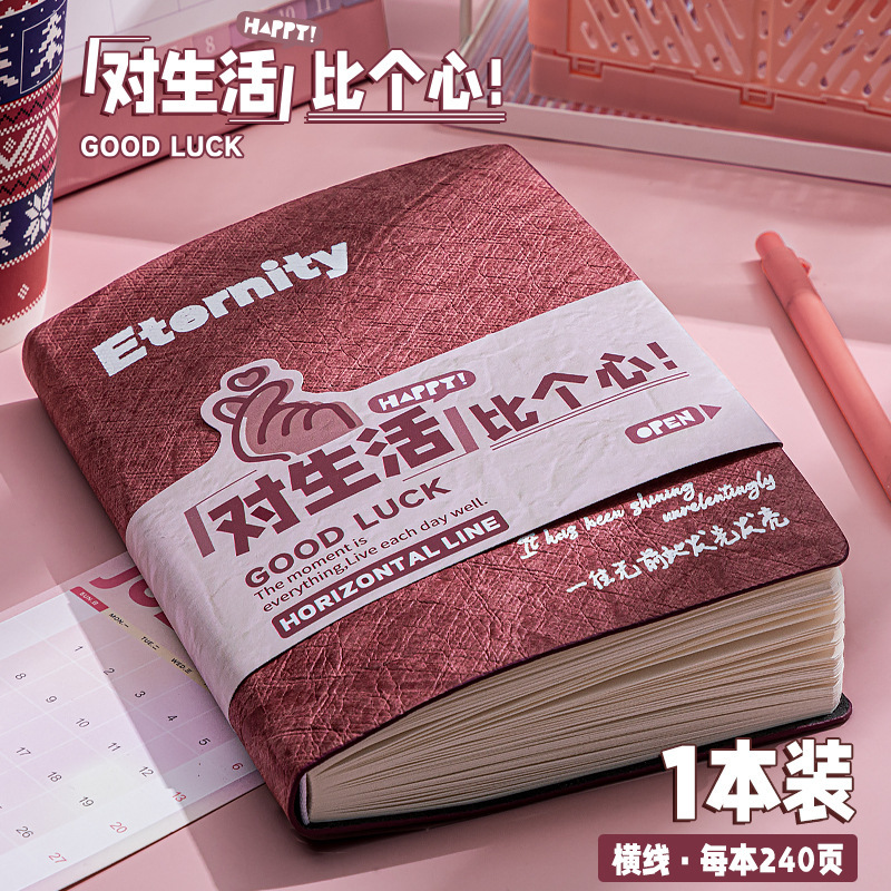 四季年華 A5 ノートブック厚みのあるノートブックソフトレザービジネス学生会議記録簿卸売大学院入学試験日記|undefined