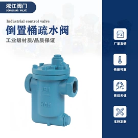 球阀;蝶阀;其他阀门