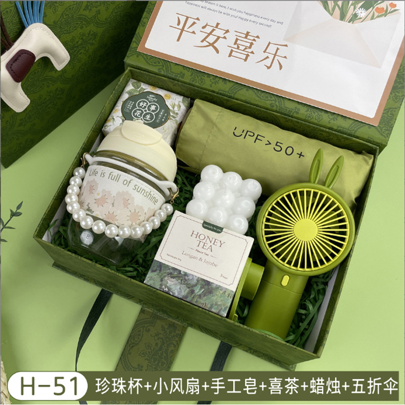 Vaso de agua, paraguas, ventilador, caja de regalo, regalo empresarial, set de recuerdos, artículos prácticos pequeños para clientes, exquisito y ligero lujo