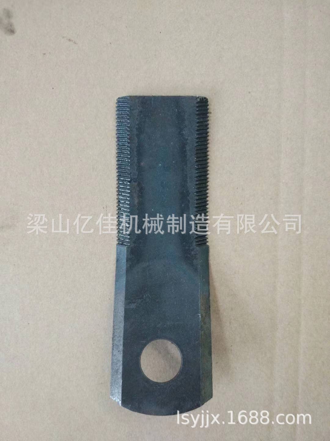 2023旺季销售还田机刀片  还田机粉碎刀片   还田机刀片厂家