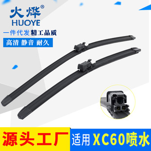 �m���֠���XC60�����S60����ˮV60�¿�o��ԭ�b�ӟ���ˢƬ���S