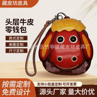 ��ͨ������N�^��ţƤ12��ФС��������X�������ֹ�Ƥ��ţƤС��