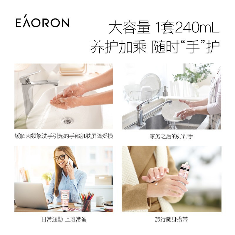 Australian Aorong EAORON Goat Milk Hand Cream 80g 3 Pack Rose Flavor + Blueberry Flavor + Vanilla Flavor