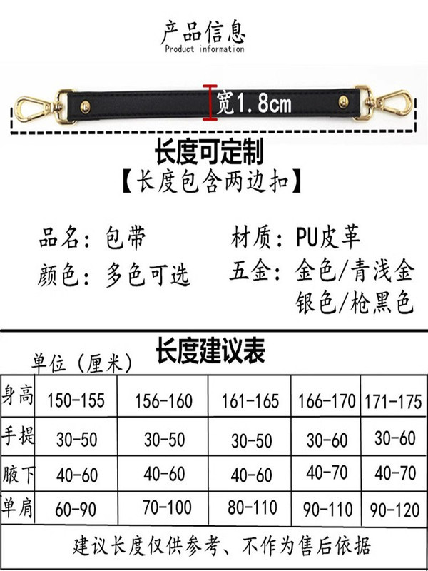 腋下单肩包包带可调节DIY包包配件替换皮带PU皮纯色单肩包带钩子|undefined