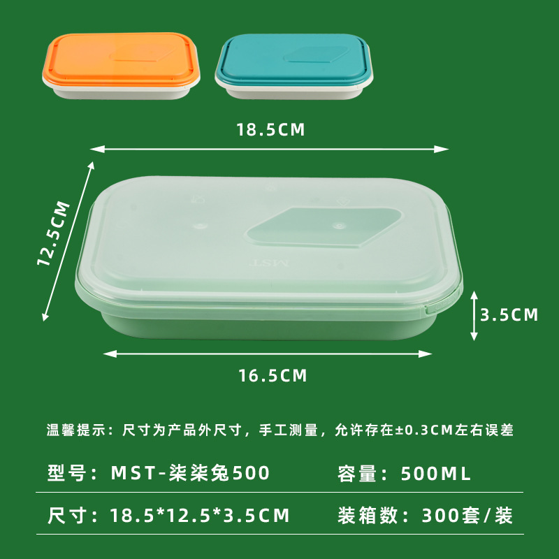 一次性餐盒长方形加厚防盗锁扣外卖打包盒可印刷防漏快餐便当盒|undefined