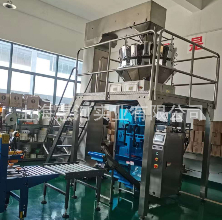 供应大型自动称重食品包装机 小馒头包装机 十头电子秤包装机