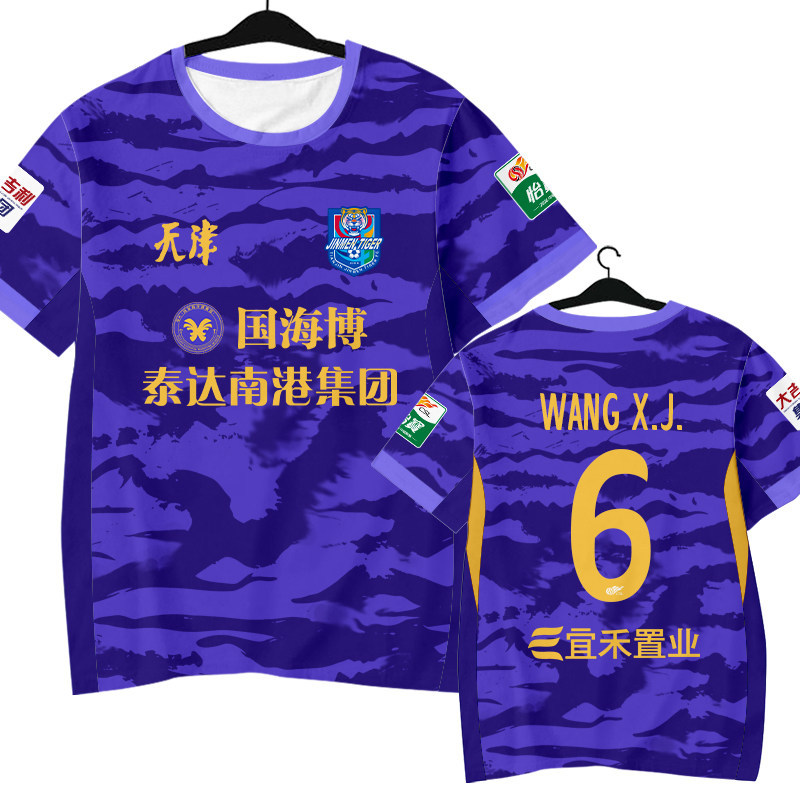 2026赛季天津津门虎队服球员版球服速干短袖T恤衫舒适半袖衫上衣