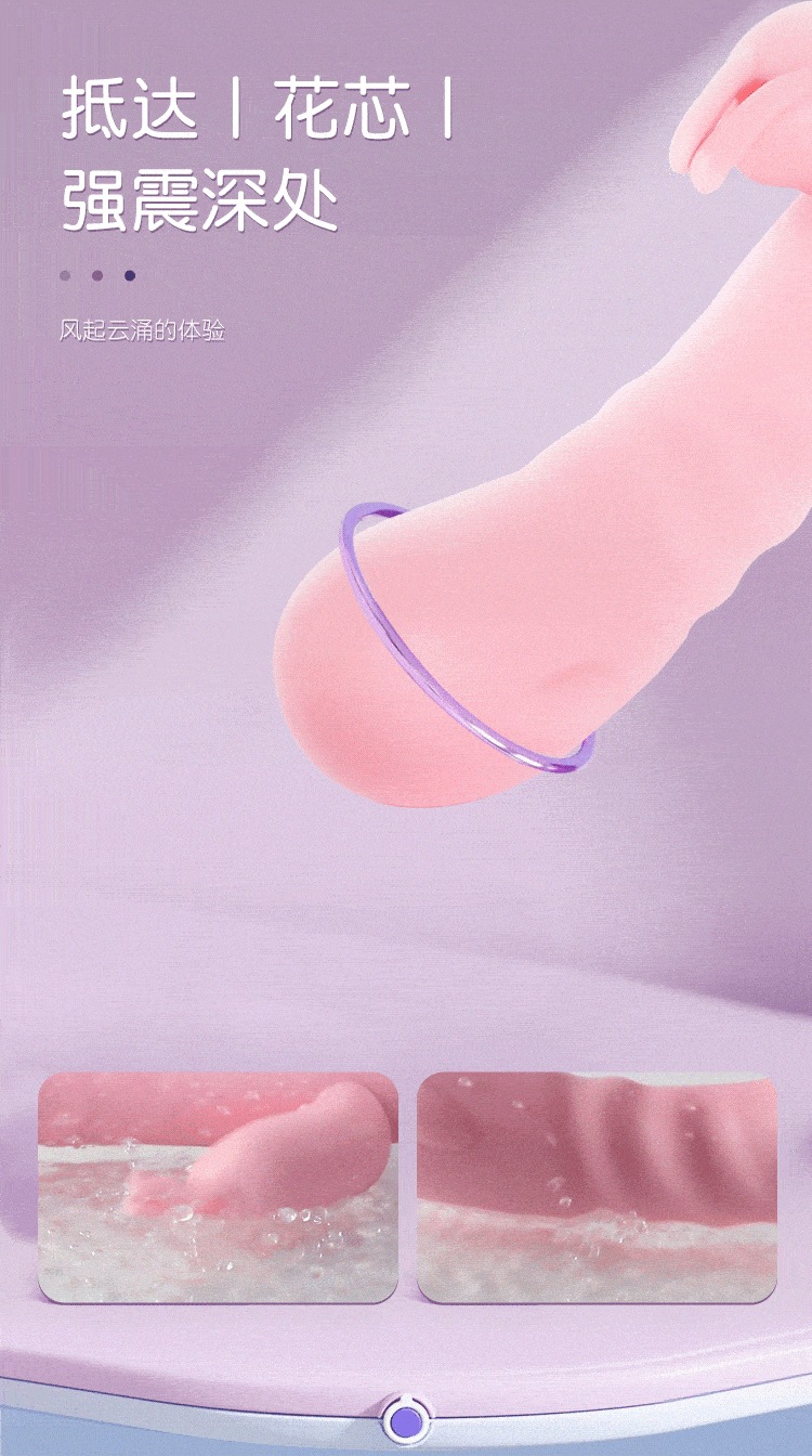 Cherry Blossom Pink ABS Vibrating Wand for Adult Pleasure — detail image 4
