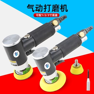 气动打磨机1/2/3寸气磨机工业级小型弯头偏芯干磨头抛光机砂纸机
