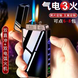 2021双直冲+双电弧+明火气电3火焰可见观气窗随时掌握气体容量批