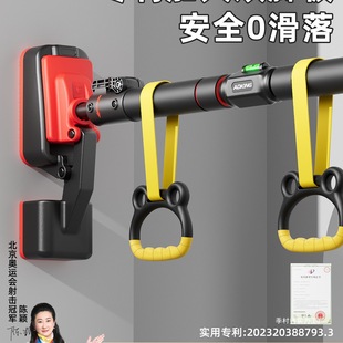 Horizontal bar household indoor fitness equipment pull-up device children's sports family non-perforated ring door Shangji village