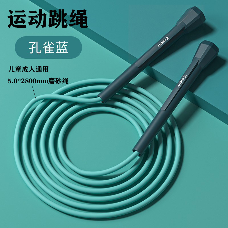 ネットで話題の縄跳び 中学受験生向けトレーニング 子供用運動器具 フィットネス器具 卸売 マット仕上げの縄 耐摩耗性マット仕上げ|undefined
