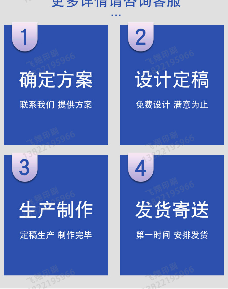 彩盒定制详情页定稿_12