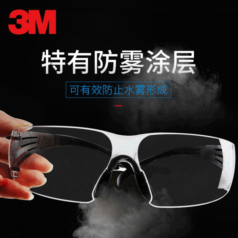 3M SF301AF gafas anti-niebla a prueba de viento arena a prueba de polvo equitación protección laboral anti-impacto splash gafas protectoras lisas