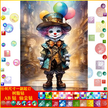 ���Sֱ�N��ͯ�ֹ�ճ�N�����|AB�ɉm��֬�DIY��ͨС���ʯ�����l