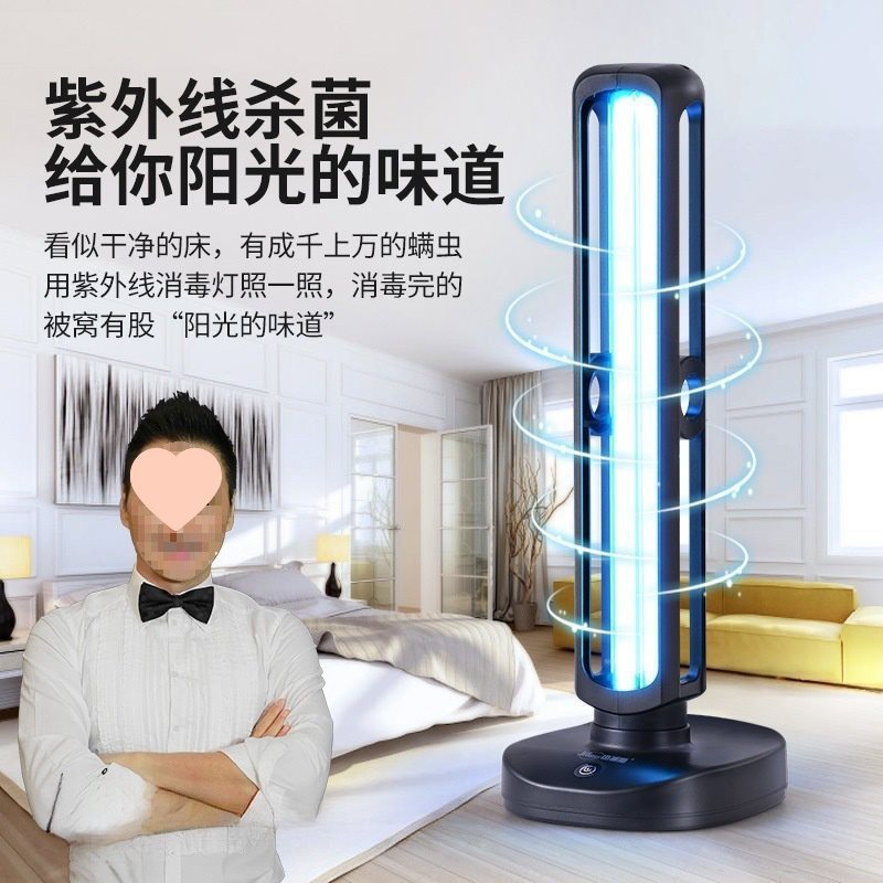 UVランプ家庭用屋内モバイルオゾンランプグレード|undefined