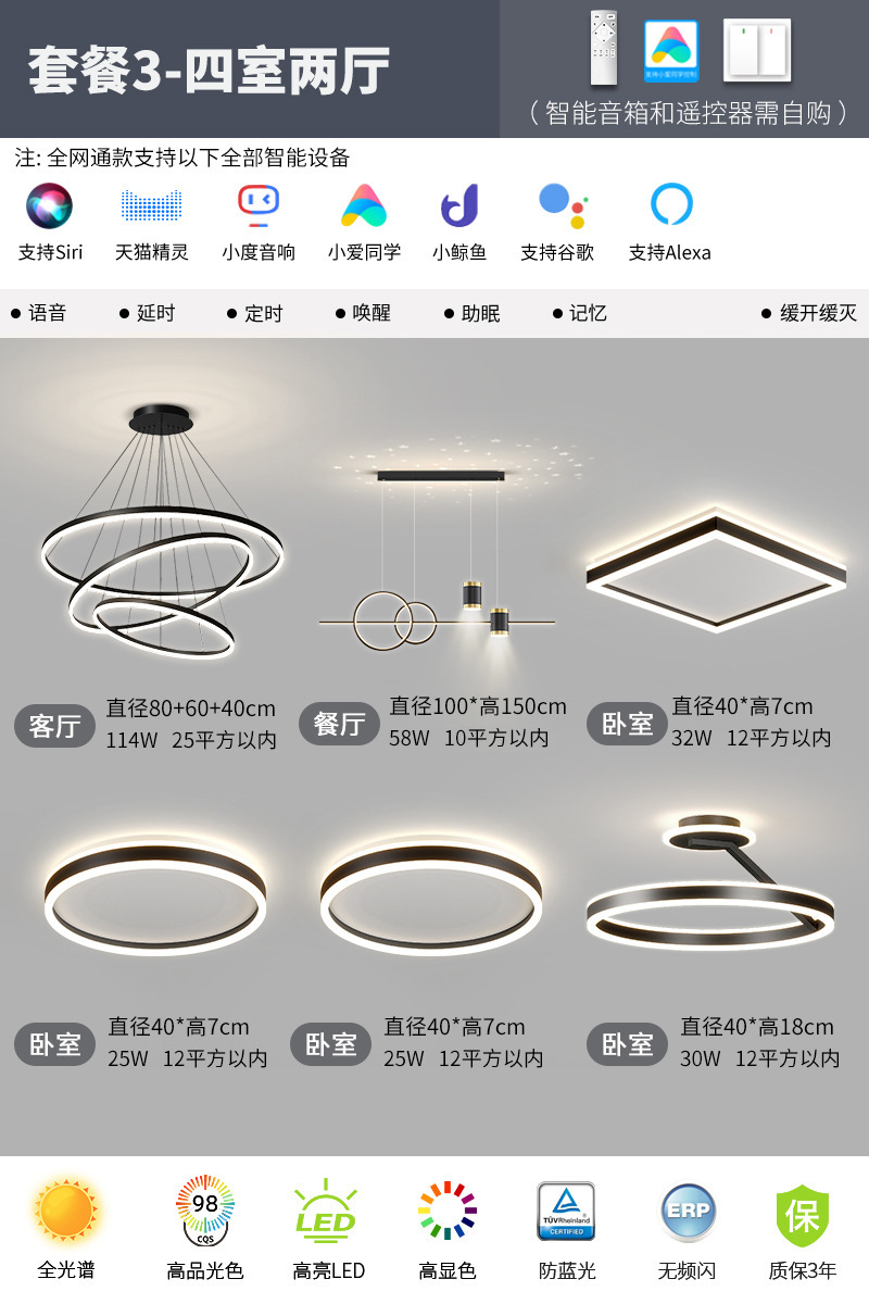 Paquete principal de lámparas del restaurante luces avanzadas 9037 anillo simple nórdico lámparas de la sala de estar