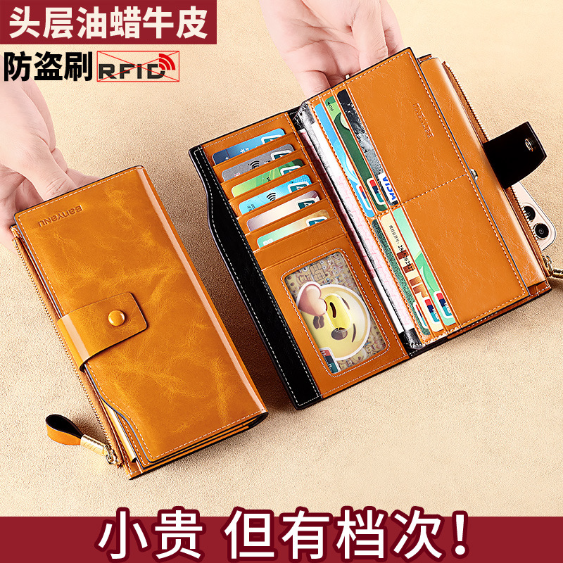 女士錢包長款跨境頭層真皮rfid防盜刷多卡位錢夾復古油蠟皮手拿包