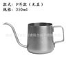 Japanese -style retro mini -handed pot to make old hanging ear coffee pots, hand -pocket pots, pockets, handle, retro mini advanced