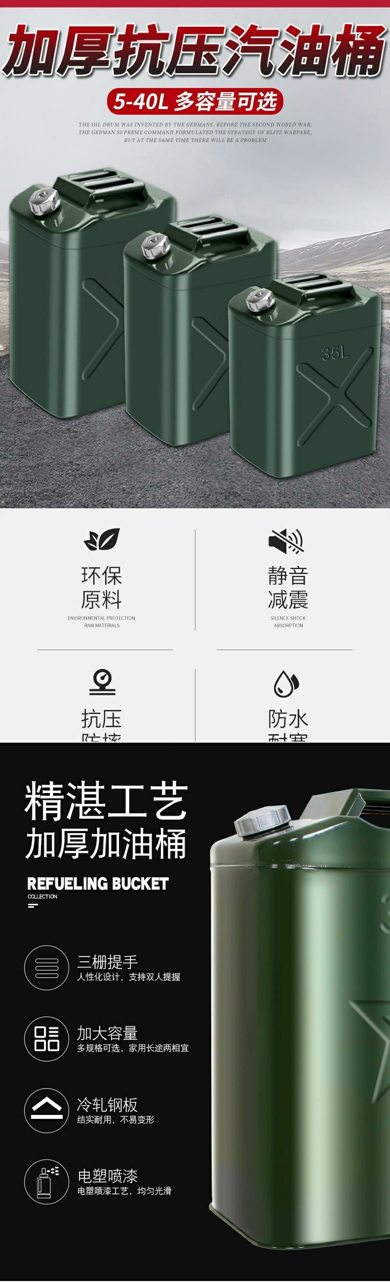 Thickened iron oil barrel gasoline diesel barrel 30 liters 25 liters 20 liters 10 liters fuel barrel car spare fuel tank