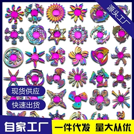 解环、解锁;陀螺;减压玩具